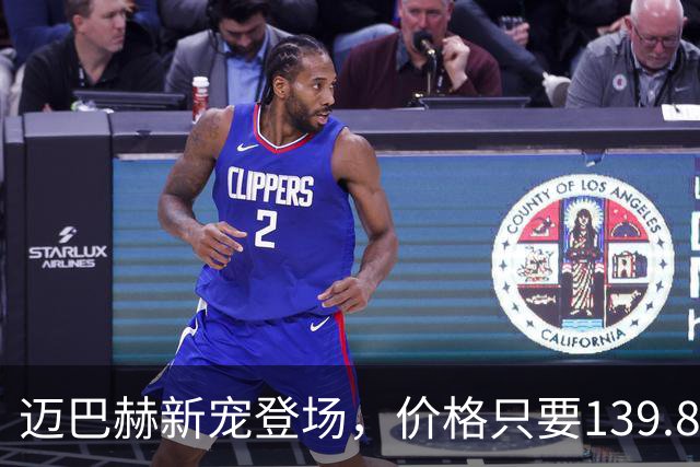 迈巴赫新宠登场，价格只要139.8万起，奢华之路不再遥远！